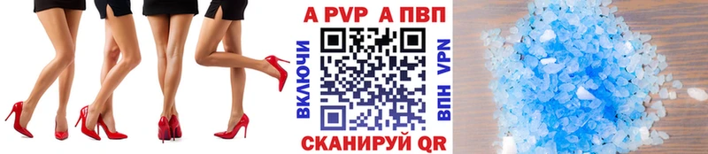 цена   Петропавловск-Камчатский  A PVP СК 