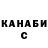 Метадон кристалл Straw 999