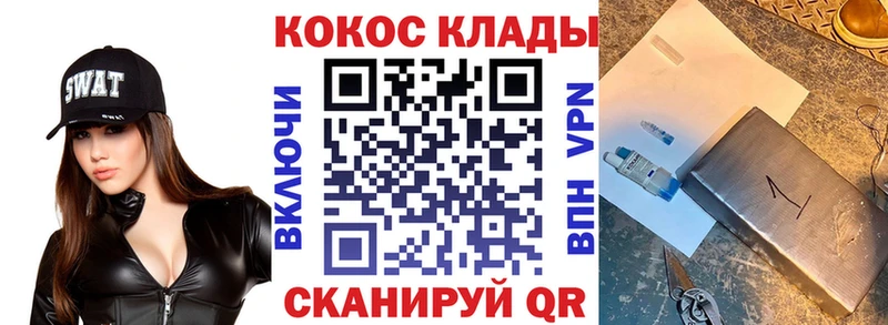 Cocaine Боливия Петропавловск-Камчатский