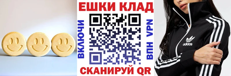 Экстази Cube  Петропавловск-Камчатский 
