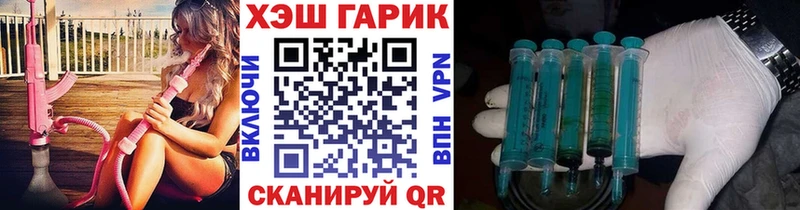 Гашиш хэш  где продают наркотики  KRAKEN tor  Петропавловск-Камчатский 
