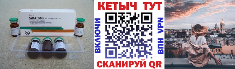 Кетамин VHQ  darknet формула  Петропавловск-Камчатский 