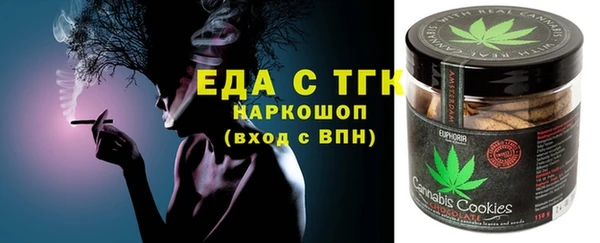трава Аркадак