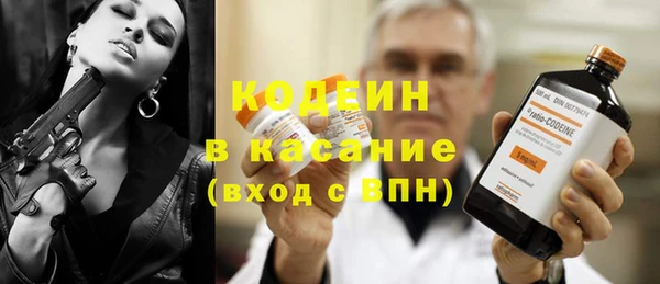 трава Аркадак