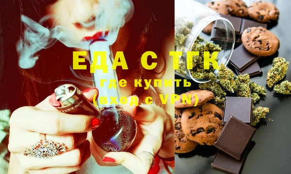 мефедрон мука Алзамай