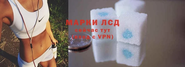 прущий лед Алексеевка