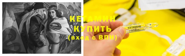 кокаин VHQ Алексин