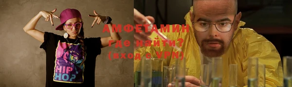 трава Аркадак