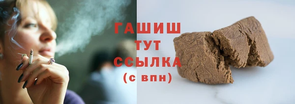 герыч Армянск