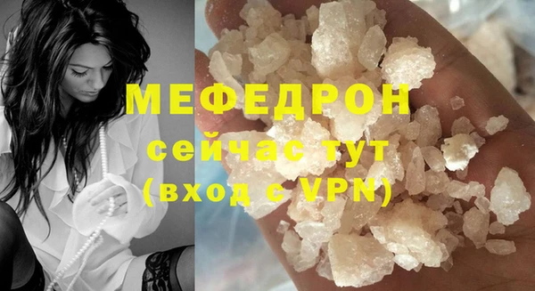 мефедрон мука Алзамай