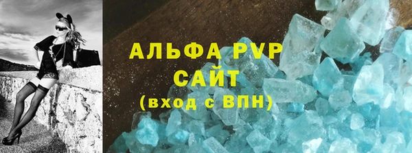 прущий лед Алексеевка