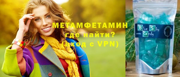 мефедрон мука Алзамай
