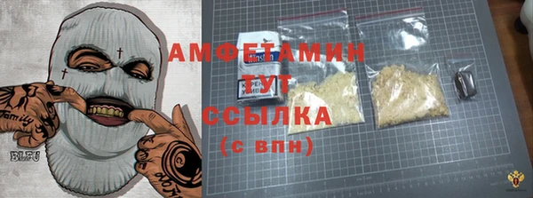 мефедрон мука Алзамай