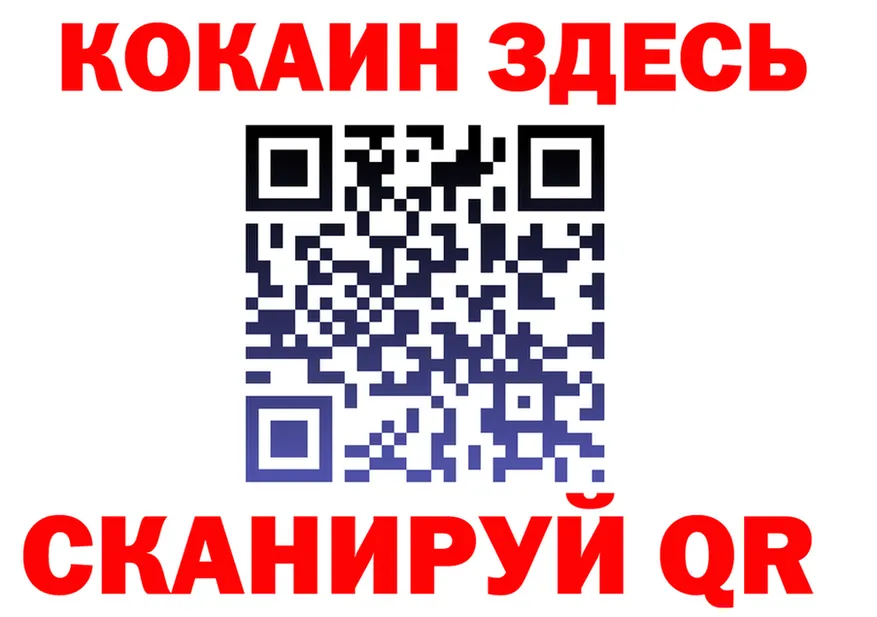 Меф VHQ маркетплейс площадка KRAKEN Петропавловск-Камчатский