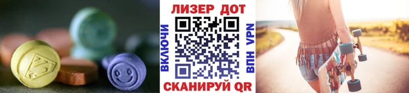 ЛСД экстази кислота  Петропавловск-Камчатский 