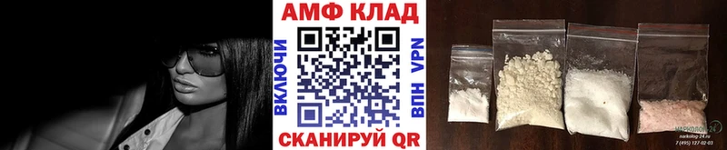Первитин пудра  Петропавловск-Камчатский 