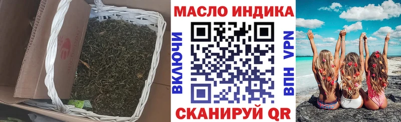 Дистиллят ТГК Wax  как найти закладки  Петропавловск-Камчатский 