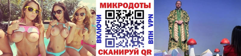 Псилоцибиновые грибы Magic Shrooms  Петропавловск-Камчатский 
